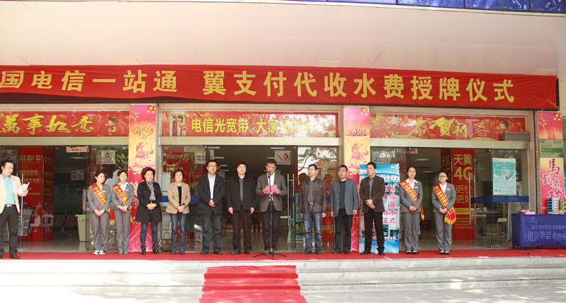 ���һվͨ����֧��ˮ�M���՘I���_ͨ